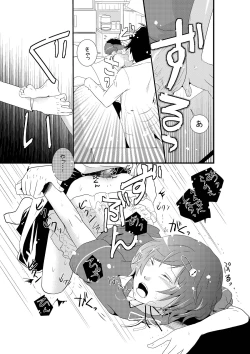 Page 16 of Otokonoko to Hajimete H Suru Sekaisen