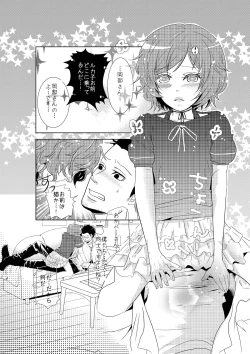 Page 7 of Otokonoko to Hajimete H Suru Sekaisen