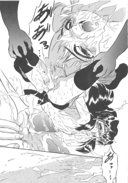 Page 132 of Mitsuiro no Kisetsu