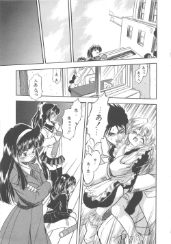 Page 142 of Mitsuiro no Kisetsu