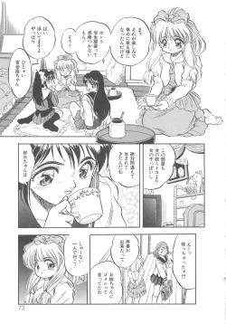 Page 56 of Mitsuiro no Kisetsu