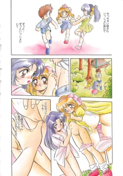 Page 93 of Mitsuiro no Kisetsu