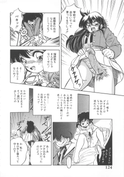 Page 125 of Mitsuiro Otogibanashi