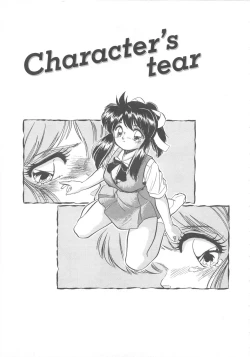 Page 156 of Mitsuiro Otogibanashi