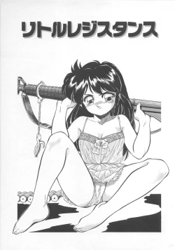 Page 52 of Mitsuiro Otogibanashi