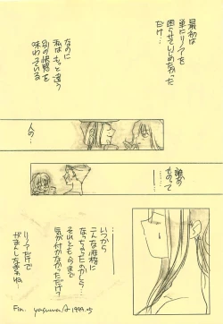 Page 21 of DIVE TO PARADISE