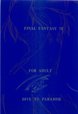(CR25) [Yasyokutei (Akazaki Yasuma)] DIVE TO PARADISE (Final Fantasy VIII)
