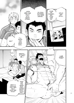 Page 21 of SGW×SGW×SGW