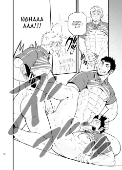 Page 36 of SGW×SGW×SGW