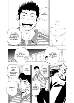 Page 53 of SGW×SGW×SGW