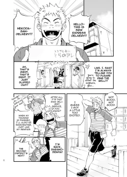 Page 6 of SGW×SGW×SGW