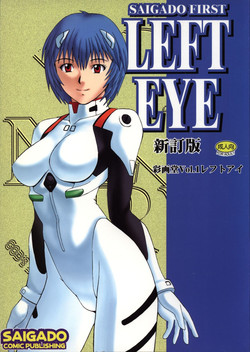 Download LEFT EYE Shinteiban