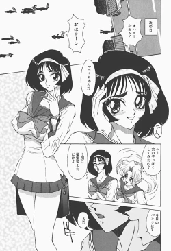 Page 147 of Ryoujokukan