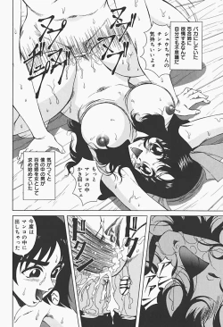 Page 162 of Ryoujokukan