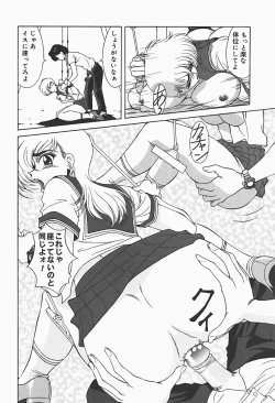 Page 16 of Ryoujokukan