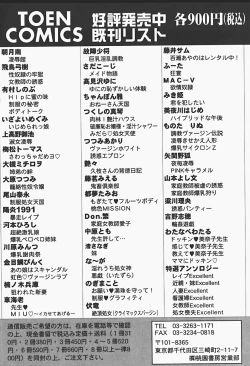 Page 170 of Ryoujokukan