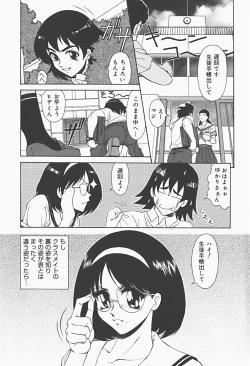 Page 59 of Ryoujokukan