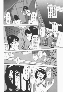 Page 70 of Ryoujokukan