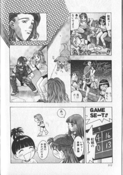 Page 210 of Koisuru Triangle 2