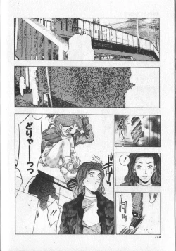Page 212 of Koisuru Triangle 2