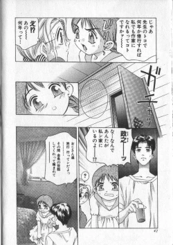Page 42 of Koisuru Triangle 2