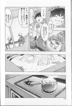 Page 157 of Koisuru Triangle 3