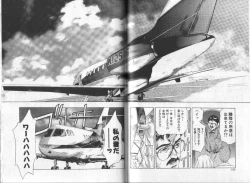 Page 185 of Koisuru Triangle 3