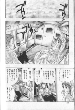 Page 186 of Koisuru Triangle 3