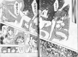 Page 216 of Koisuru Triangle 3