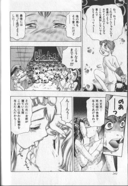 Page 238 of Koisuru Triangle 3