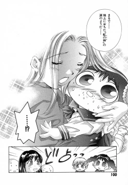 Page 103 of Shin Yumemi China Houkago 1