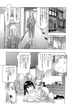 Page 176 of Shin Yumemi China Houkago 1