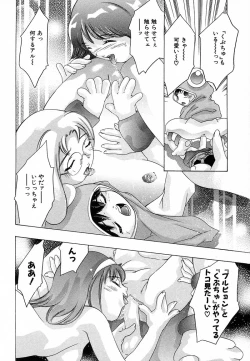 Page 75 of Shin Yumemi China Houkago 1