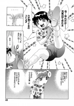 Page 86 of Shin Yumemi China Houkago 1