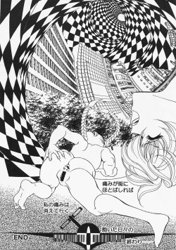 Page 87 of Ura 23 Ku