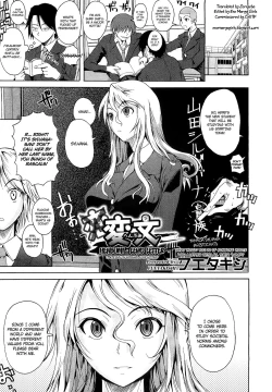 Page 1 of Henbumi | Lewd Letter