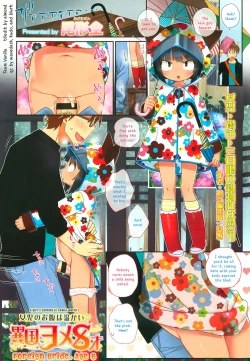 Page 1 of Ikoku Yome 8-sai | Foreign Bride, Age 8