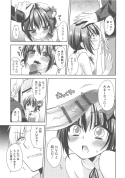 Page 26 of Otokonoko HEAVEN Vol.13 Junjou Bitch★Otokonoko