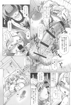 Page 153 of Kanojo no Ana.