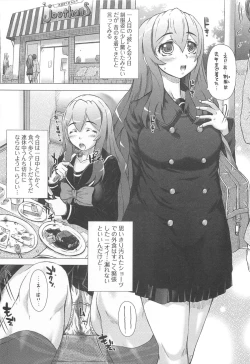 Page 70 of Kanojo no Ana.