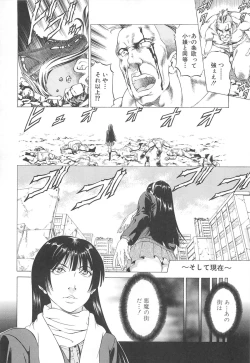 Page 129 of Kore ga Hoshiin desho