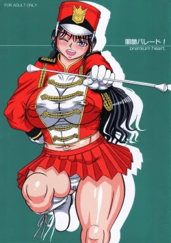 Page 1 of Tomone Parade!