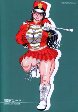 Page 2 of Tomone Parade!