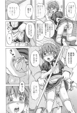 Page 119 of Otokonoko Uke Vol.1