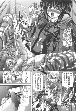 Page 170 of Otokonoko Uke Vol.1