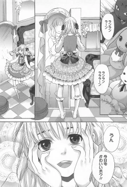 Page 21 of Otokonoko Uke Vol.1