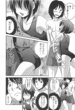 Page 47 of Otokonoko Uke Vol.1