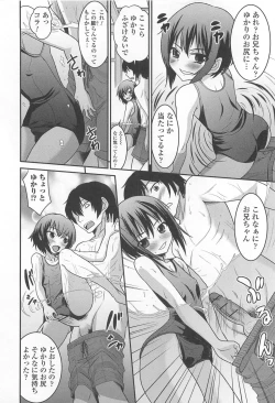 Page 49 of Otokonoko Uke Vol.1