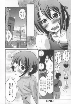 Page 59 of Otokonoko Uke Vol.1