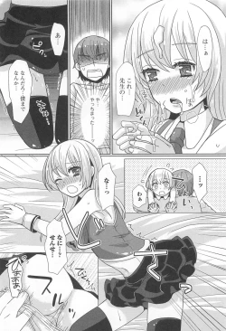 Page 89 of Otokonoko Uke Vol.1